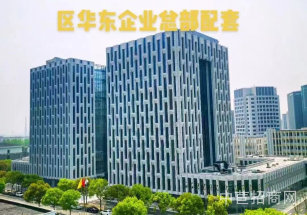 甘建投商務廣場無污染花園式廠房出售 配套食堂 車位足