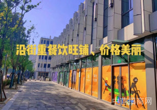 甘建投商務(wù)廣場(chǎng)香花橋花園式廠房出售 可辦公可商業(yè) 三成首付