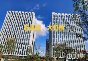 甘建投商務廣場青浦花園式廠房出售 近地鐵 商業辦公均可