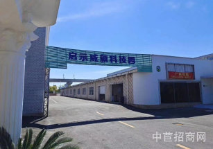 浦江啟示威新科創園閔行廠房出租 104地塊可生產研發辦公 無公攤面積