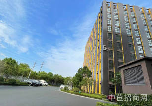 吳涇金領谷科技產業園