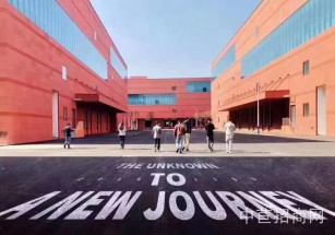 松江百仕達(dá)食品產(chǎn)業(yè)園