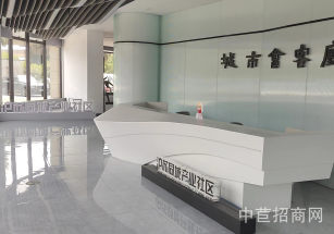 七星谷技術產業園