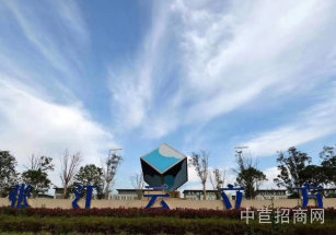 張江云立方-買賣