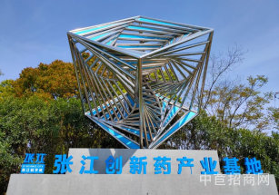 張江創(chuàng)新藥產(chǎn)業(yè)基地周浦-單層3300平出租- 創(chuàng)新藥產(chǎn)業(yè)基地104廠房出租，