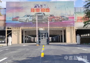 翊雄汽車產業園汽車產業園招商，適合改裝車、汽車美容裝潢，二手車門店及展廳