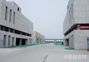 創智綠谷工業園