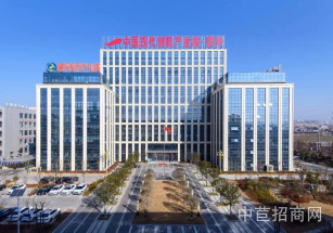 中國現代制鞋產業城·宿州