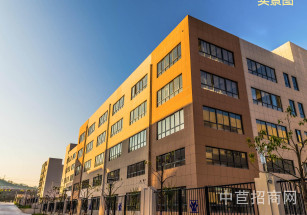 浙江（麗水）萬洋眾創城