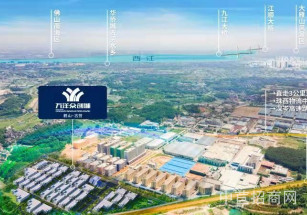 鶴山古勞萬洋眾創城