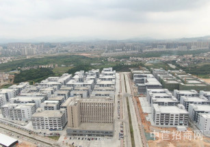 廣東(新興)萬洋眾創城