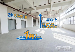 中龍元高科·圓山工業園