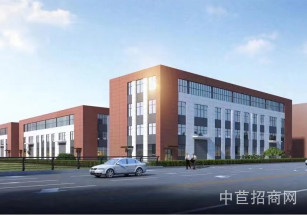 毅和智地產業園