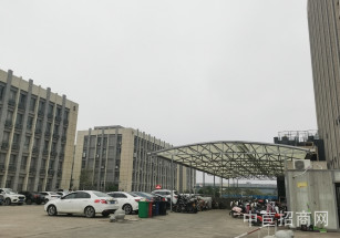 平安消防科技園