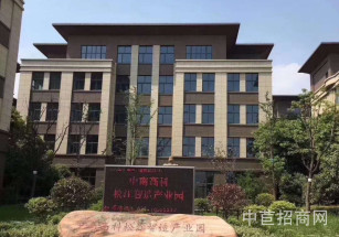 中南高科松江智造園*